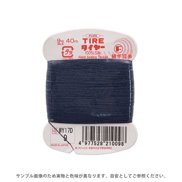 フジックス タイヤー 絹手縫い糸 9号 40m巻 色番9 08Zz99_
