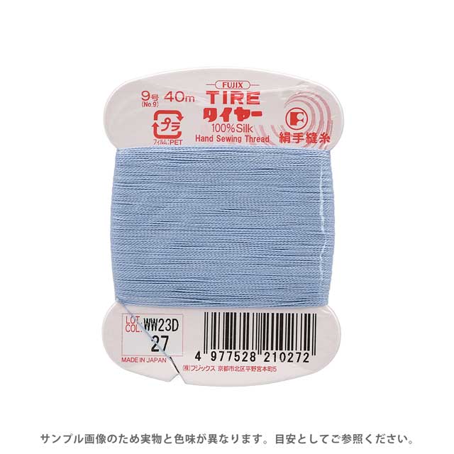 素材シルク100%長さ40m巻き針絹針7〜9号　メリケン針5〜9号【商品の詳細】シルク100％の手縫糸。手縫い専用に作られた右撚りで糸がよじれにくく、なめらかに縫うことができます。独特の美しい光沢と、しなやかな感触があり、滑らかで、弾力性に富んでいます。ウールやシルク素材の生地の縫製におすすめです。【誠に恐れ入りますが、下記をご了承の上ご注文ください。】・当社物流システムの都合上、生地と糸の色合わせやご相談は一切承っておりません。・画像のお色はディスプレイや視覚環境り、実際の色とはかなり誤差がある場合がございます。必ず商品名の色番号と番手（糸の太さ）をご確認の上、ご注文くださいませ。・お手持ちの生地に合う色をお探しの場合は、色見本帳にてご確認いただく事をおすすめ致します。・当社の他オンラインショップと在庫を共有しており、注文が確定しても完売・欠品の場合があります。予めご了承下さい。
