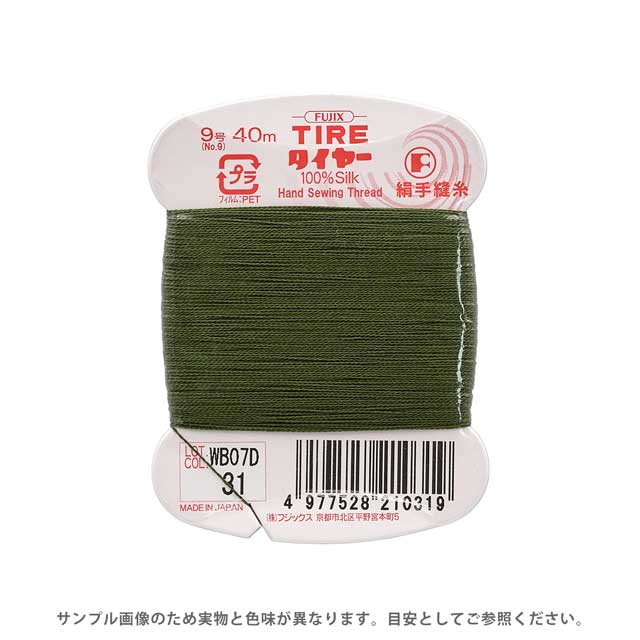フジックス タイヤー 絹手縫い糸 9号 40m巻 色番31 08Zz99_