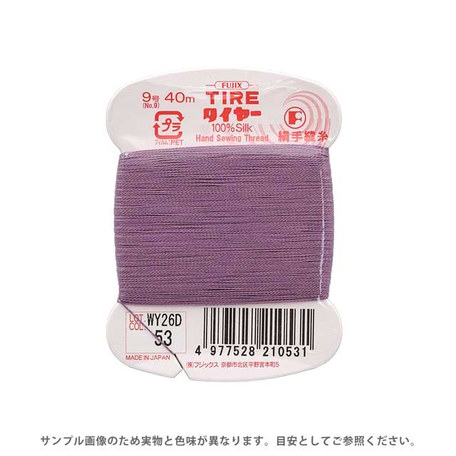 フジックス タイヤー 絹手縫い糸 9号 40m巻 色番53 08Zz99_