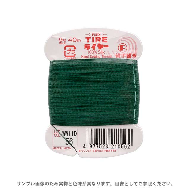 素材シルク100%長さ40m巻き針絹針7〜9号　メリケン針5〜9号【商品の詳細】シルク100％の手縫糸。手縫い専用に作られた右撚りで糸がよじれにくく、なめらかに縫うことができます。独特の美しい光沢と、しなやかな感触があり、滑らかで、弾力性に富んでいます。ウールやシルク素材の生地の縫製におすすめです。【誠に恐れ入りますが、下記をご了承の上ご注文ください。】・当社物流システムの都合上、生地と糸の色合わせやご相談は一切承っておりません。・画像のお色はディスプレイや視覚環境り、実際の色とはかなり誤差がある場合がございます。必ず商品名の色番号と番手（糸の太さ）をご確認の上、ご注文くださいませ。・お手持ちの生地に合う色をお探しの場合は、色見本帳にてご確認いただく事をおすすめ致します。・当社の他オンラインショップと在庫を共有しており、注文が確定しても完売・欠品の場合があります。予めご了承下さい。