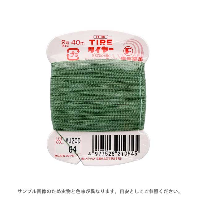 フジックス タイヤー 絹手縫い糸 9号 40m巻 色番84 08Zz99_