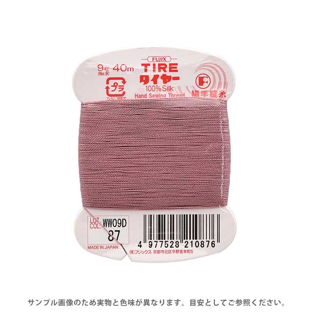フジックス タイヤー 絹手縫い糸 9号 40m巻 色番87 08Zz99_