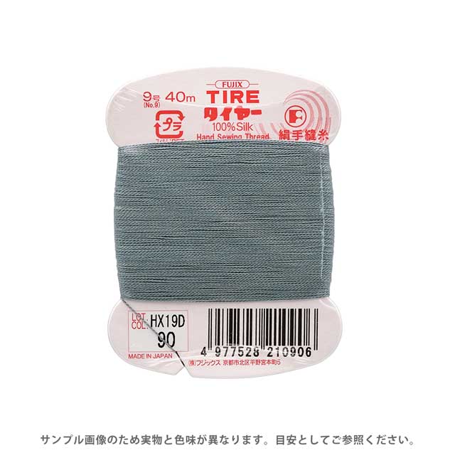 Hand-Sewing Threads - フジックス タイヤー 絹手縫い糸 9号 40m巻 色番90 08Zz99_