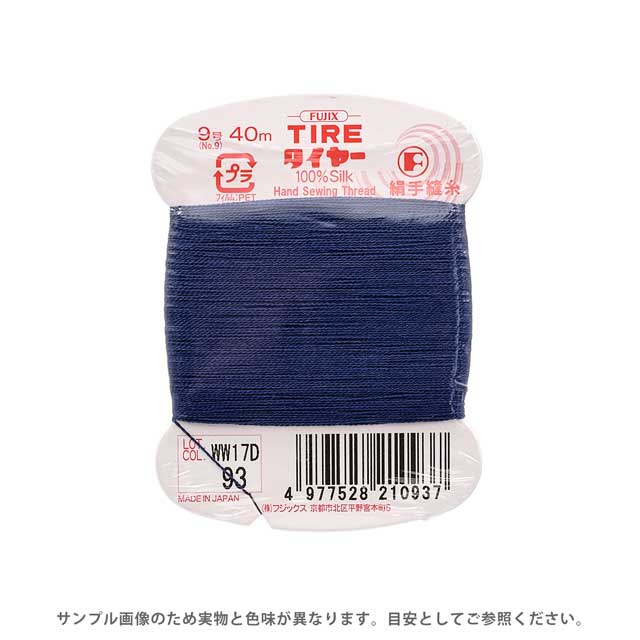 Other - フジックス タイヤー 絹手縫い糸 9号 40m巻 色番93 08Zz99_