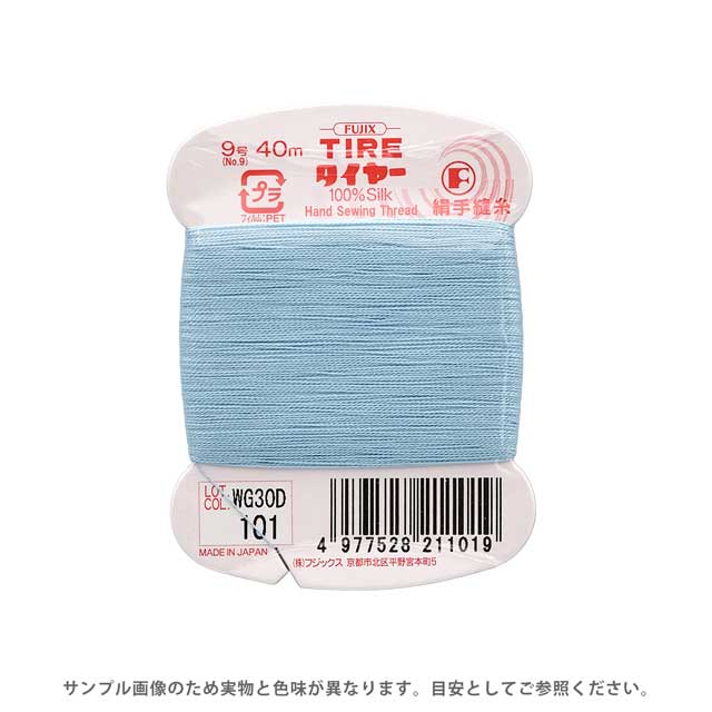 Other - フジックス タイヤー 絹手縫い糸 9号 40m巻 色番101 08Zz99_