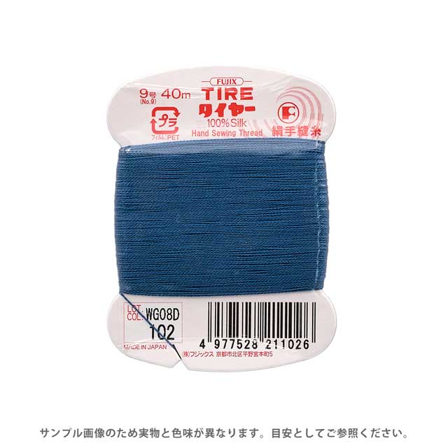 ＼期間限定20％OFF／ フジックス タイヤー 絹手縫い糸 9号 40m巻 色番102 08Zz99_
