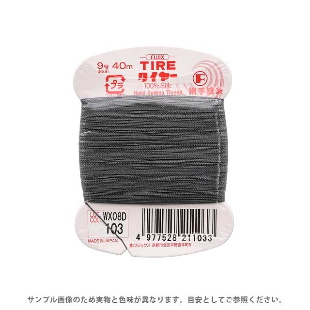 Rakuten - フジックス タイヤー 絹手縫い糸 9号 40m巻 色番103 08Zz99_