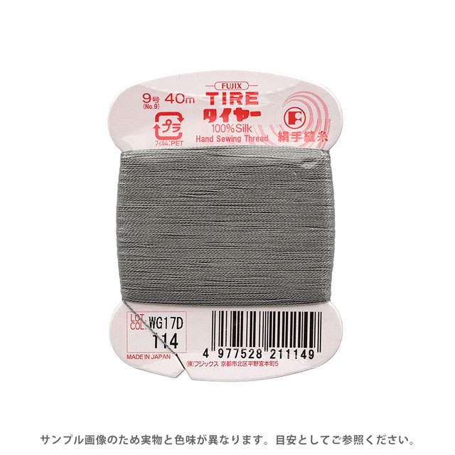素材シルク100%長さ40m巻き針絹針7〜9号　メリケン針5〜9号【商品の詳細】シルク100％の手縫糸。手縫い専用に作られた右撚りで糸がよじれにくく、なめらかに縫うことができます。独特の美しい光沢と、しなやかな感触があり、滑らかで、弾力性に富んでいます。ウールやシルク素材の生地の縫製におすすめです。【誠に恐れ入りますが、下記をご了承の上ご注文ください。】・当社物流システムの都合上、生地と糸の色合わせやご相談は一切承っておりません。・画像のお色はディスプレイや視覚環境り、実際の色とはかなり誤差がある場合がございます。必ず商品名の色番号と番手（糸の太さ）をご確認の上、ご注文くださいませ。・お手持ちの生地に合う色をお探しの場合は、色見本帳にてご確認いただく事をおすすめ致します。・当社の他オンラインショップと在庫を共有しており、注文が確定しても完売・欠品の場合があります。予めご了承下さい。