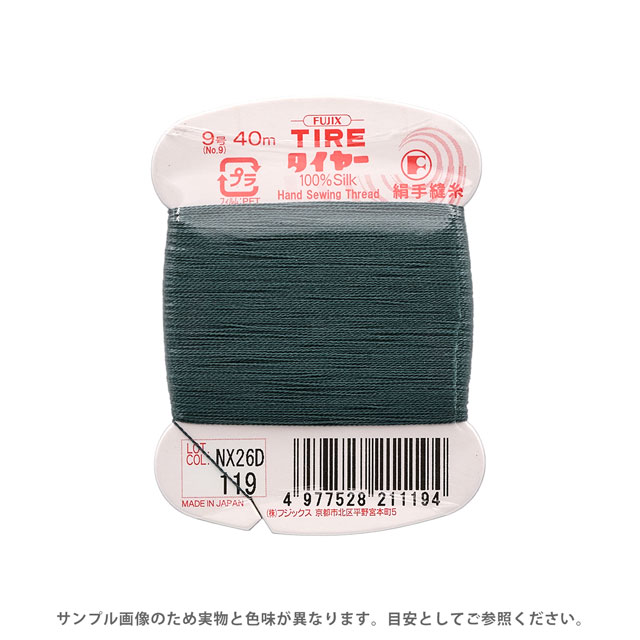 素材シルク100%長さ40m巻き針絹針7〜9号　メリケン針5〜9号【商品の詳細】シルク100％の手縫糸。手縫い専用に作られた右撚りで糸がよじれにくく、なめらかに縫うことができます。独特の美しい光沢と、しなやかな感触があり、滑らかで、弾力性に富んでいます。ウールやシルク素材の生地の縫製におすすめです。【誠に恐れ入りますが、下記をご了承の上ご注文ください。】・当社物流システムの都合上、生地と糸の色合わせやご相談は一切承っておりません。・画像のお色はディスプレイや視覚環境り、実際の色とはかなり誤差がある場合がございます。必ず商品名の色番号と番手（糸の太さ）をご確認の上、ご注文くださいませ。・お手持ちの生地に合う色をお探しの場合は、色見本帳にてご確認いただく事をおすすめ致します。・当社の他オンラインショップと在庫を共有しており、注文が確定しても完売・欠品の場合があります。予めご了承下さい。
