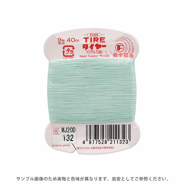Other - フジックス タイヤー 絹手縫い糸 9号 40m巻 色番132 08Zz99_