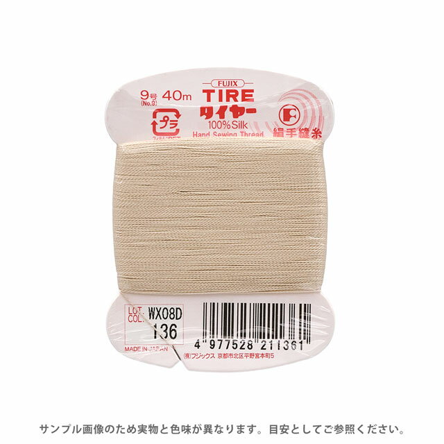 フジックス タイヤー 絹手縫い糸 9号 40m巻 色番136 08Zz99_