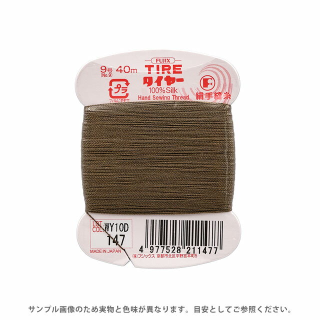 Other - フジックス タイヤー 絹手縫い糸 9号 40m巻 色番147 08Zz99_