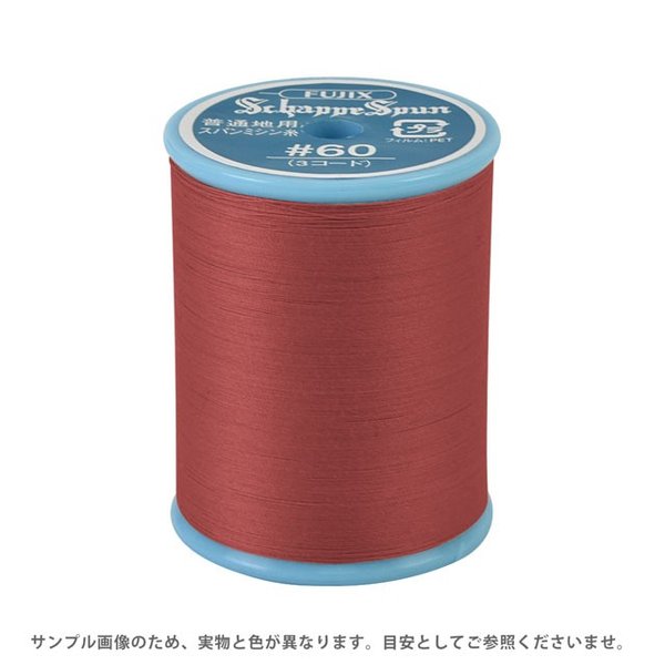 ミシン糸 シャッペスパン 60番 700m巻 色番14 15Yy88_