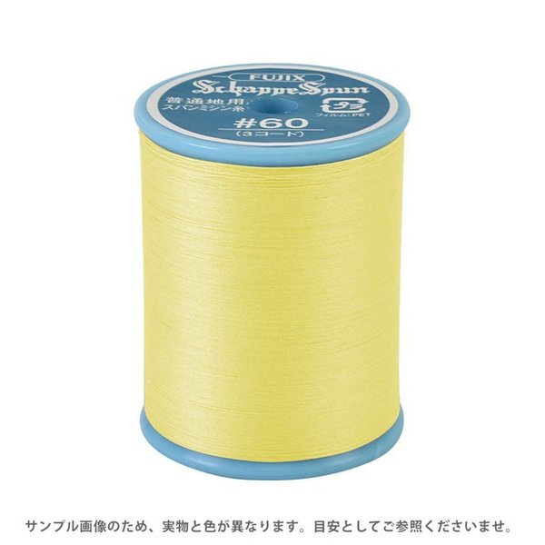 ミシン糸 シャッペスパン 60番 700m巻 色番29 15Yy88_