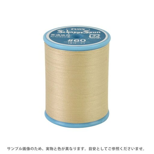 ミシン糸 シャッペスパン 60番 700m巻 色番32 15Yy88_ ミシン糸 シャッペスパン 60番 700m巻 色番32 15Yy88_