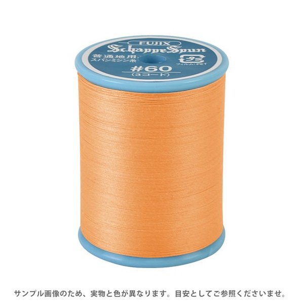 ミシン糸 シャッペスパン 60番 700m巻 色番37 15Yy88_