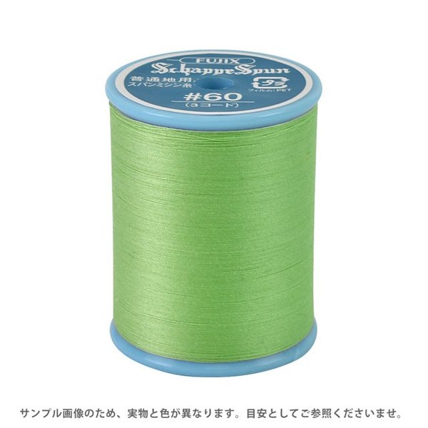 ミシン糸 シャッペスパン 60番 700m巻 色番51 (B)zec_
