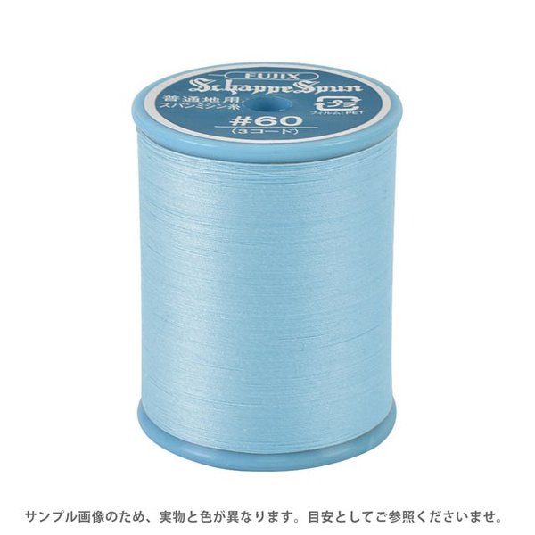 ミシン糸 シャッペスパン 60番 700m巻 色番85 15Yy88_