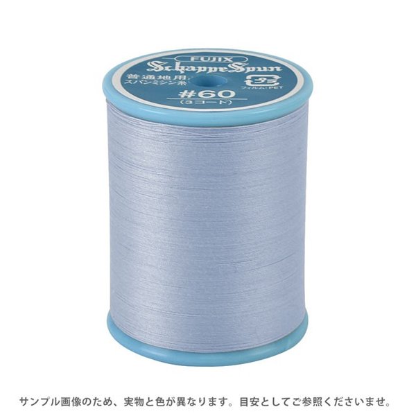 ●素材：ポリエステル100%●長さ：700m巻き●針：ミシン針9〜14番【商品の詳細】コットン、ウール、合繊などの様々な素材、また、ブロード、コーデュロイ、フラノ、ソフトデニムなどやや薄手からやや厚手の生地まで、幅広くご利用いただけるポリエステルミシン糸です。【誠に恐れ入りますが、下記をご了承の上ご注文ください。】・当社物流システムの都合上、生地と糸の色合わせやご相談は一切承る事ができません。・画像のお色はディスプレイや視覚環境等により、実際の色とはかなり誤差がある場合がございます。必ず商品名の色番号と番手（糸の太さ）をご確認の上、ご注文くださいませ。・お手持ちの生地に合う色をお探しの場合は、色見本帳にてご確認いただく事をおすすめ致します。 ・当社の他オンラインショップと在庫を共有しており、注文が確定しても完売・欠品の場合があります。予めご了承下さい。