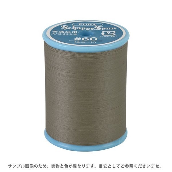 电脑绣花机线 - ミシン糸 シャッペスパン 60番 700m巻 色番134 15Yy88_
