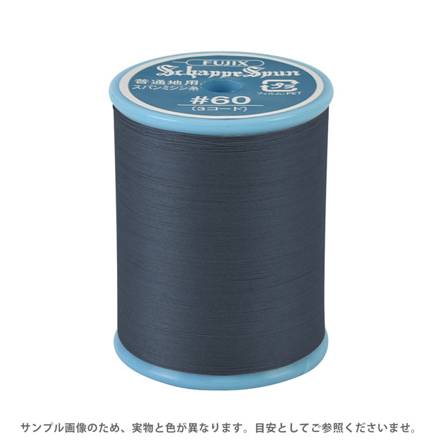 ミシン糸 シャッペスパン 60番 700m巻 色番193 15Yy88_