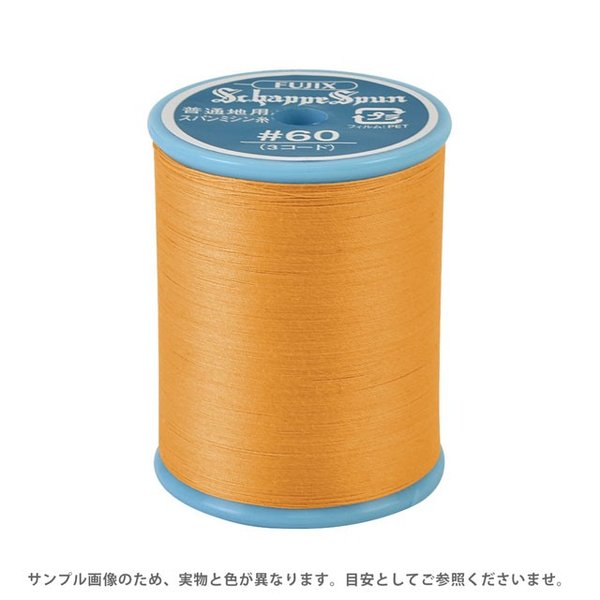 ミシン糸 シャッペスパン 60番 700m巻 色番210 15Yy88_
