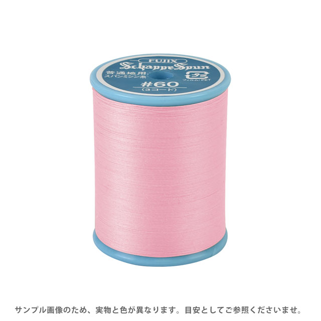 ●素材：ポリエステル100%●長さ：200m巻き●針：ミシン針9〜14番【商品の詳細】コットン、ウール、合繊などの様々な素材、また、ブロード、コーデュロイ、フラノ、ソフトデニムなどやや薄手からやや厚手の生地まで、幅広くご利用いただけるポリエステルミシン糸です。 【誠に恐れ入りますが、下記をご了承の上ご注文ください。】・当社物流システムの都合上、生地と糸の色合わせやご相談は一切承る事ができません。・画像のお色はディスプレイや視覚環境等により、実際の色とはかなり誤差がある場合がございます。必ず商品名の色番号と番手（糸の太さ）をご確認の上、ご注文くださいませ。・お手持ちの生地に合う色をお探しの場合は、色見本帳にてご確認いただく事をおすすめ致します。 ・当社の他オンラインショップと在庫を共有しており、注文が確定しても完売・欠品の場合があります。予めご了承下さい。