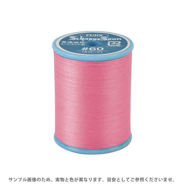 ●素材：ポリエステル100%●長さ：200m巻き●針：ミシン針9〜14番【商品の詳細】コットン、ウール、合繊などの様々な素材、また、ブロード、コーデュロイ、フラノ、ソフトデニムなどやや薄手からやや厚手の生地まで、幅広くご利用いただけるポリエステルミシン糸です。 【誠に恐れ入りますが、下記をご了承の上ご注文ください。】・当社物流システムの都合上、生地と糸の色合わせやご相談は一切承る事ができません。・画像のお色はディスプレイや視覚環境等により、実際の色とはかなり誤差がある場合がございます。必ず商品名の色番号と番手（糸の太さ）をご確認の上、ご注文くださいませ。・お手持ちの生地に合う色をお探しの場合は、色見本帳にてご確認いただく事をおすすめ致します。 ・当社の他オンラインショップと在庫を共有しており、注文が確定しても完売・欠品の場合があります。予めご了承下さい。