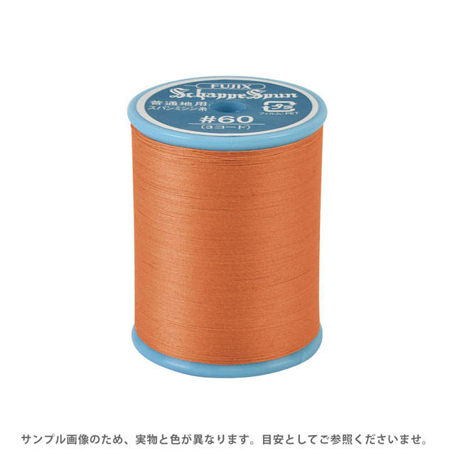 ミシン糸 シャッペスパン 60番 200m巻 色番39 (B)zec_
