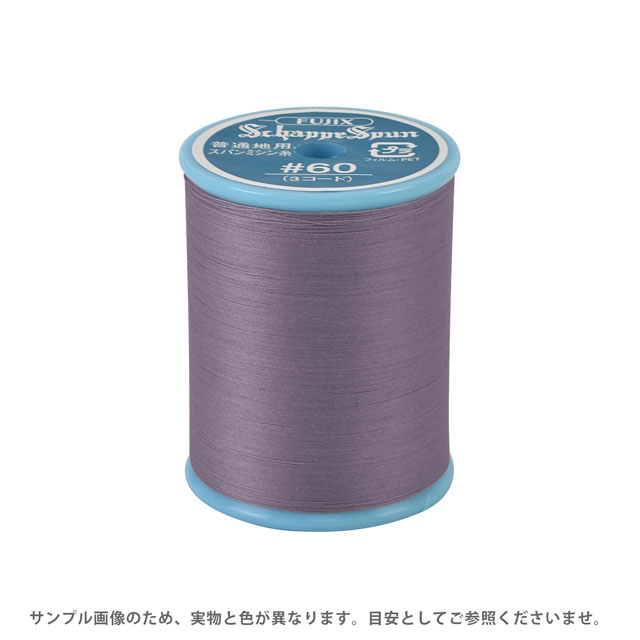 ミシン糸 シャッペスパン 60番 200m巻 色番46 15Yy88_