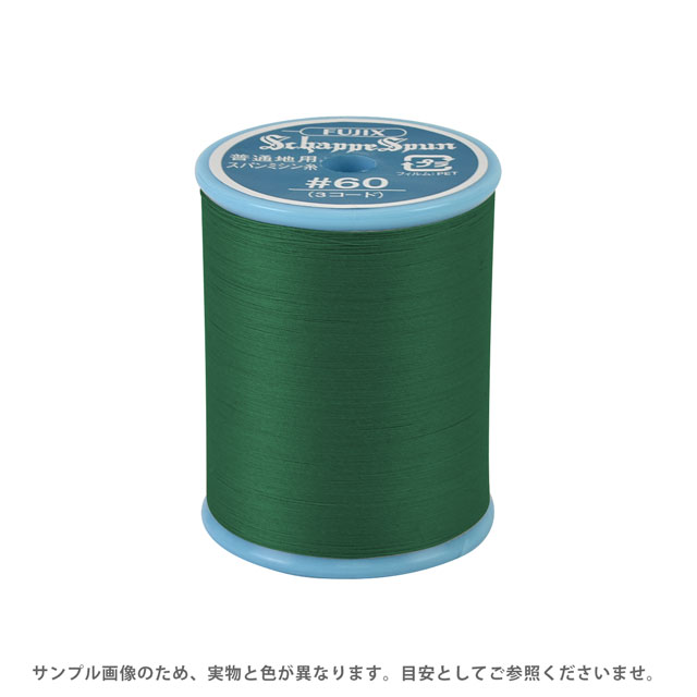 ミシン糸 シャッペスパン 60番 200m巻 色番63 15Yy88_
