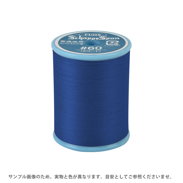 縫紉線 - ミシン糸 シャッペスパン 60番 200m巻 色番92 15Yy88_