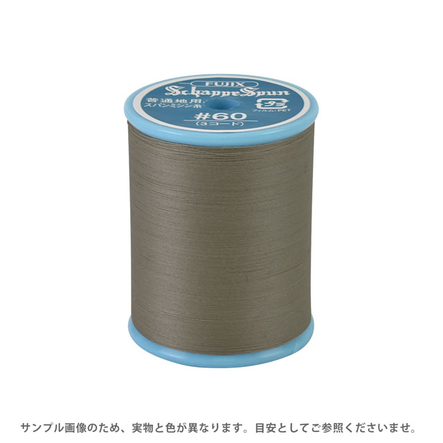 ミシン糸 シャッペスパン 60番 200m巻 色番134 15Yy88_