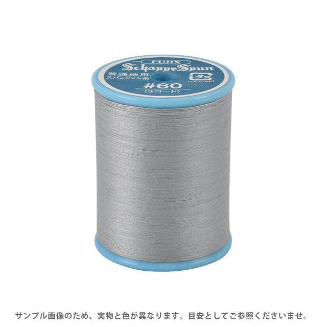 ミシン糸 シャッペスパン 60番 200m巻 色番166 15Yy88_
