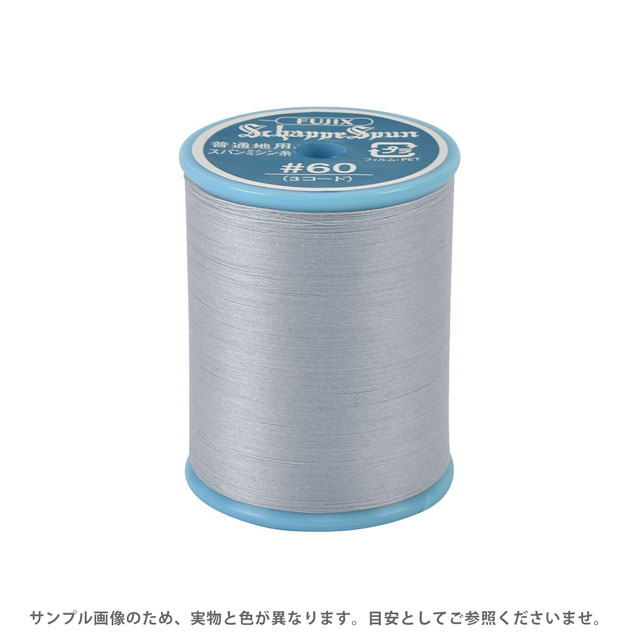 Sewing Threads - ミシン糸 シャッペスパン 60番 200m巻 色番168 15Yy88_