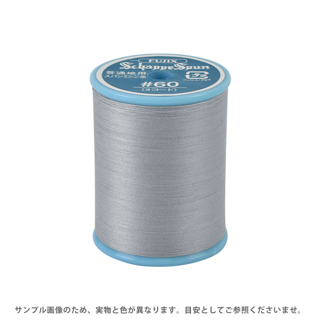 ミシン糸 シャッペスパン 60番 200m巻 色番170 15Yy88_