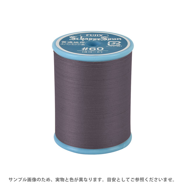ミシン糸 シャッペスパン 60番 200m巻 色番202 15Yy88_