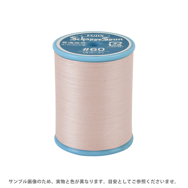 ●素材：ポリエステル100%●長さ：200m巻き●針：ミシン針9〜14番【商品の詳細】コットン、ウール、合繊などの様々な素材、また、ブロード、コーデュロイ、フラノ、ソフトデニムなどやや薄手からやや厚手の生地まで、幅広くご利用いただけるポリエステルミシン糸です。【誠に恐れ入りますが、下記をご了承の上ご注文ください。】・当社物流システムの都合上、生地と糸の色合わせやご相談は一切承る事ができません。・画像のお色はディスプレイや視覚環境等により、実際の色とはかなり誤差がある場合がございます。必ず商品名の色番号と番手（糸の太さ）をご確認の上、ご注文くださいませ。・お手持ちの生地に合う色をお探しの場合は、色見本帳にてご確認いただく事をおすすめ致します。 ・当社の他オンラインショップと在庫を共有しており、注文が確定しても完売・欠品の場合があります。予めご了承下さい。