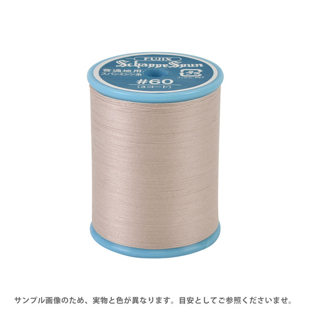 ミシン糸 シャッペスパン 60番 200m巻 色番221 15Yy88_