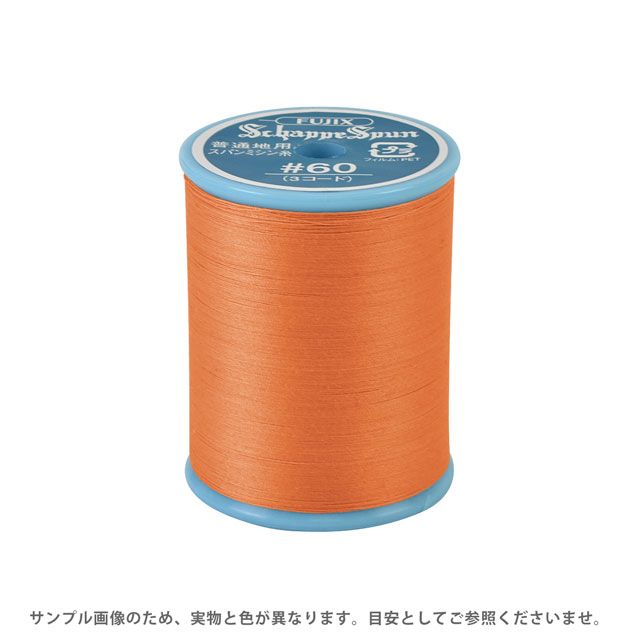 ミシン糸 シャッペスパン 60番 200m巻 色番236 15Yy88_