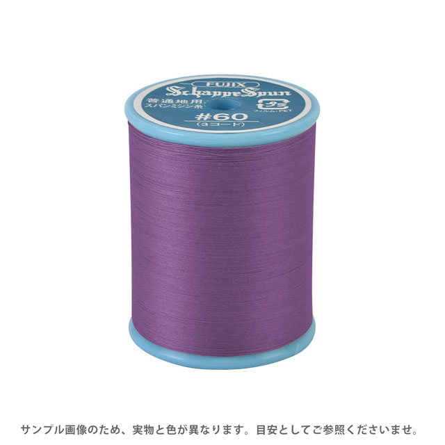 ＼期間限定20％OFF／ ミシン糸 シャッペスパン 60番 200m巻 色番246 (B)zec_