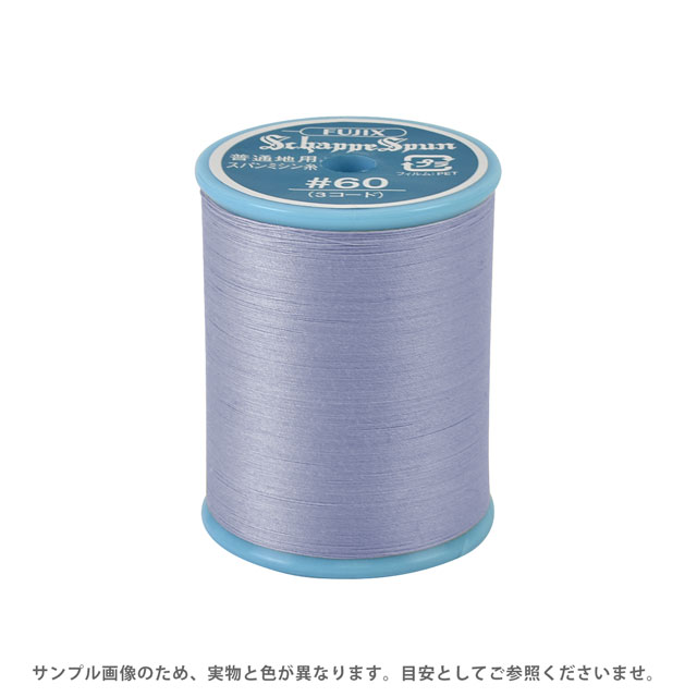 ミシン糸 シャッペスパン 60番 200m巻 色番249 15Yy88_