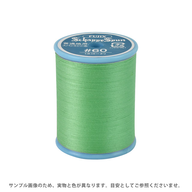 Rakuten - ミシン糸 シャッペスパン 60番 200m巻 色番253 15Yy88_