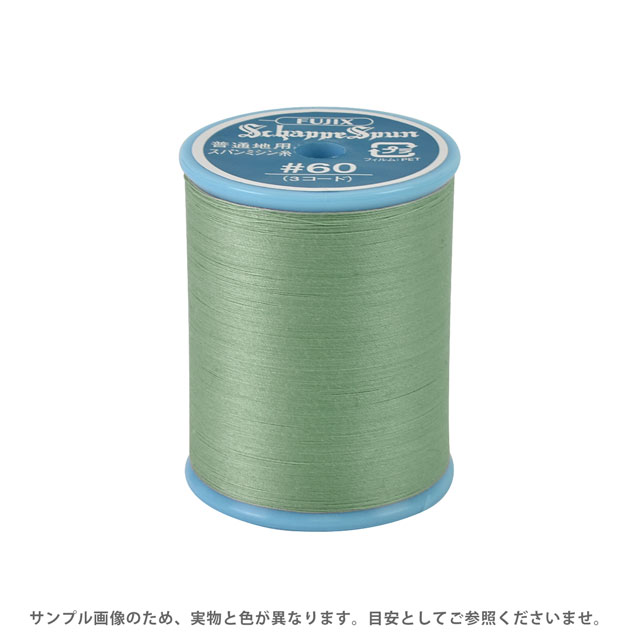 ミシン糸 シャッペスパン 60番 200m巻 色番256 15Yy88_