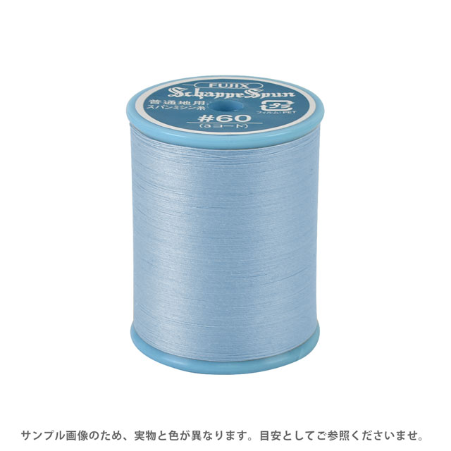 Rakuten - ミシン糸 シャッペスパン 60番 200m巻 色番260 15Yy88_