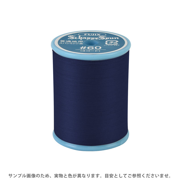 Sewing Threads - ミシン糸 シャッペスパン 60番 200m巻 色番262 15Yy88_