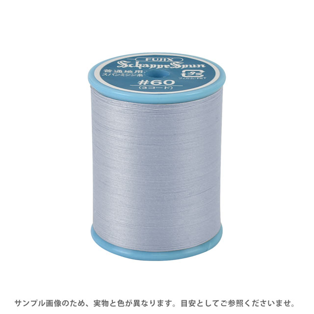 ミシン糸 シャッペスパン 60番 200m巻 色番265 15Yy88_