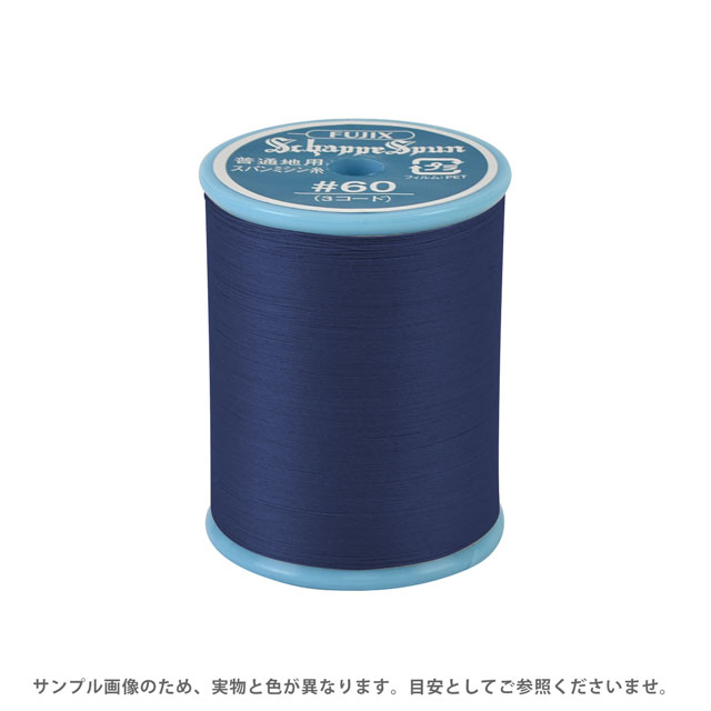 ●素材：ポリエステル100%●長さ：200m巻き●針：ミシン針9〜14番【商品の詳細】コットン、ウール、合繊などの様々な素材、また、ブロード、コーデュロイ、フラノ、ソフトデニムなどやや薄手からやや厚手の生地まで、幅広くご利用いただけるポリエステルミシン糸です。 【誠に恐れ入りますが、下記をご了承の上ご注文ください。】・当社物流システムの都合上、生地と糸の色合わせやご相談は一切承る事ができません。・画像のお色はディスプレイや視覚環境等により、実際の色とはかなり誤差がある場合がございます。必ず商品名の色番号と番手（糸の太さ）をご確認の上、ご注文くださいませ。・お手持ちの生地に合う色をお探しの場合は、色見本帳にてご確認いただく事をおすすめ致します。 ・当社の他オンラインショップと在庫を共有しており、注文が確定しても完売・欠品の場合があります。予めご了承下さい。