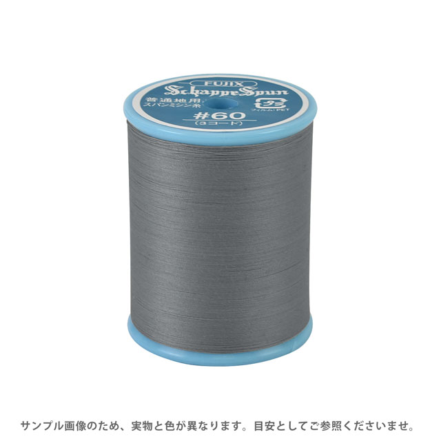 ミシン糸 シャッペスパン 60番 200m巻 色番284 15Yy88_